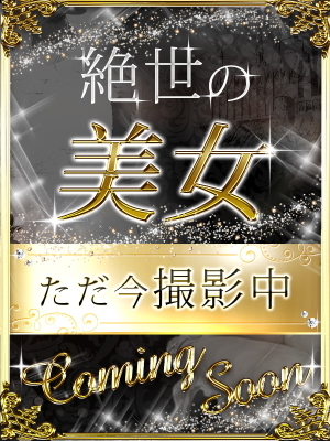 一条　のあ