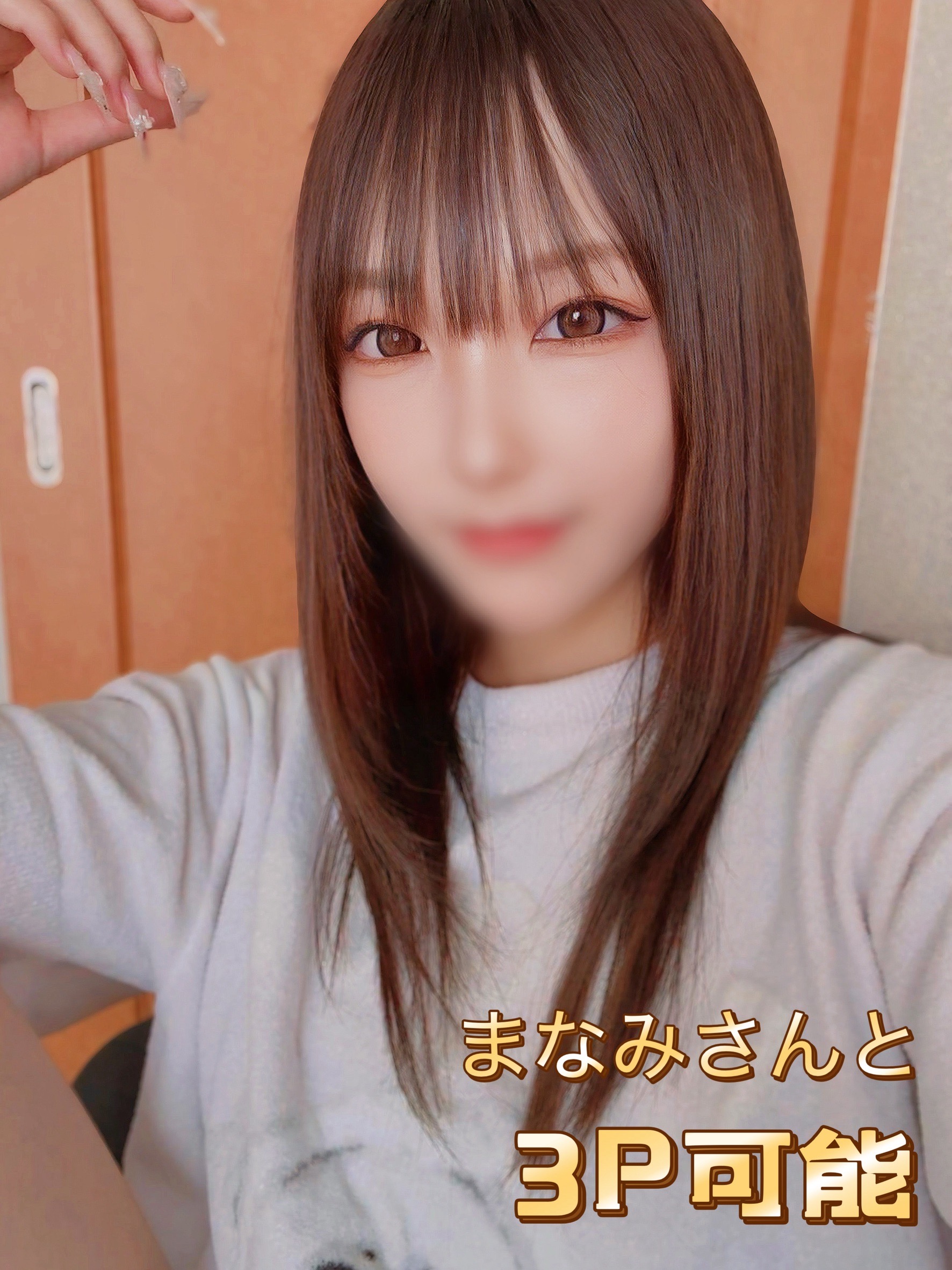 桐本　いつみ