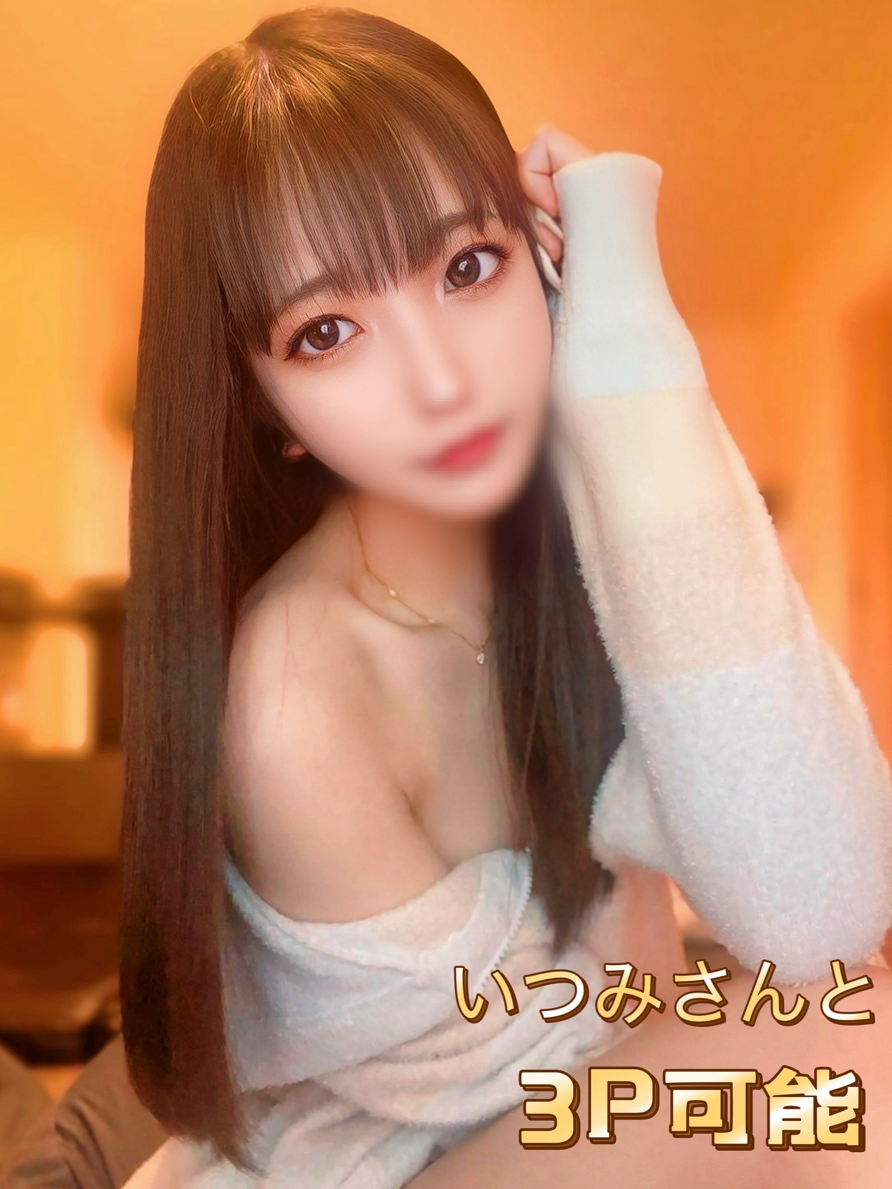 松永　まなみ