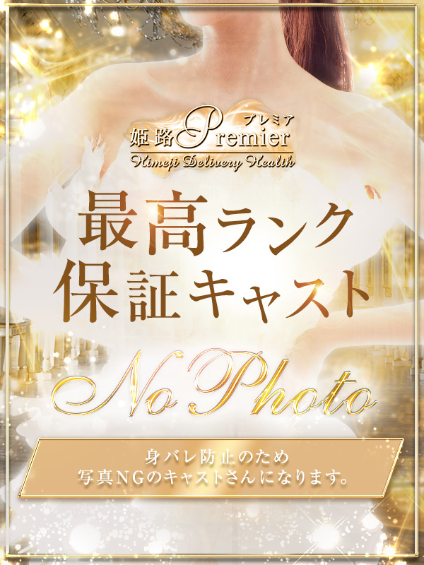 体験武井　てぃな